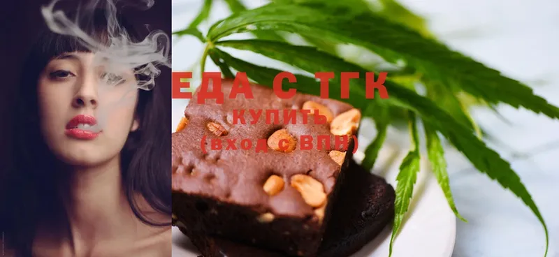 сколько стоит  Богородицк  hydra как войти  Canna-Cookies марихуана 